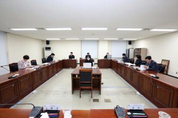 제253회 임시회(폐회중) 의회운영위원회 제2차 회의