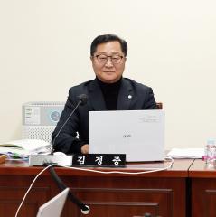 제307회 제1차 정례회 (예산걸산특별위원회) 회의