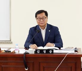 제305회 임시회 예산결산특별위원회 회의