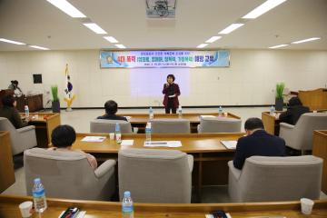 4대폭력 예방 교육