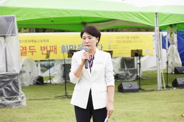 제12회 종이문화예술교육축제
