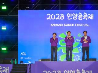 제50회 시민의 날 폐회식