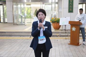 안양시의회 - 한림대병원 기부마라톤