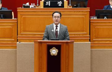 제308회 임시회 제2차 본회의