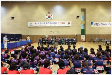 제7회 만안구 주민자치센터 탁구대회