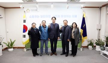 접견(안양시 주민자치협의회)