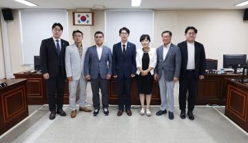 제305회 임시회 총무경제위원회 회의
