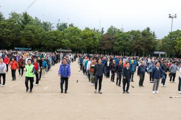 안양시민과 함께하는 행복 걷기대회