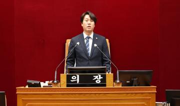 제304회 임시회 제2차 회의