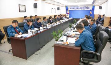 지역사회와 함께하는 공동체 치안간담회