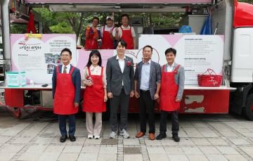 사랑의 짜장 나눔 축제