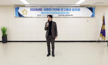 '전통시장 활력 더하기 연구회 용역보고회