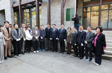 서울대학교 안양수목원 개방행사