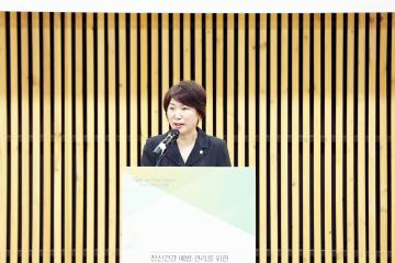 국가건강검진과 정신건강증진 활성화 방안 토론회