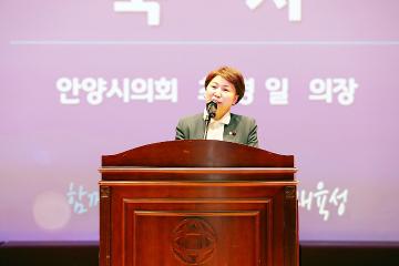 2023년도 안양시 학부모 아카데미