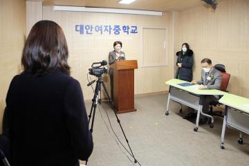 대안여자중학교 졸업식