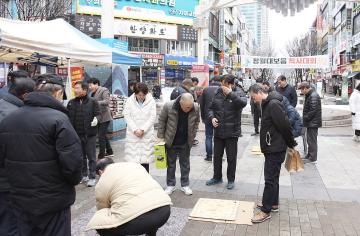 범계로데오 상인연합회 척사대회