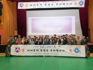 제21회 충의학교 졸업식