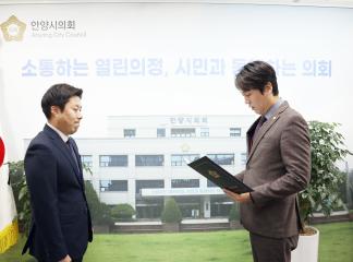 신규임용 대상자 임용장 수여