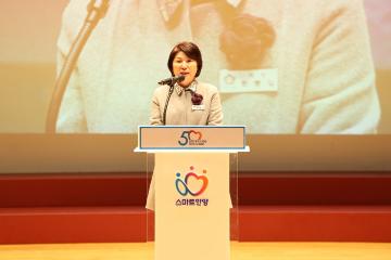 2023년도 여성단체 화합한마당