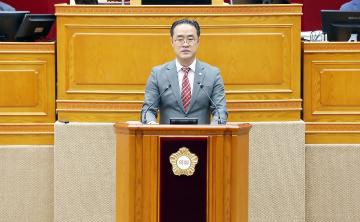 제283회 임시회 제2차 본회의