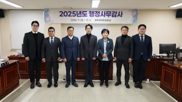 제307회 제1차 정례회 총무경제위원회 (행정사무감사) 회의