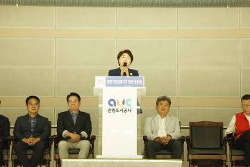 제2회 안양시장배 장애인 빙상대회
