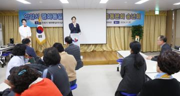 평화통일 리더쉽 아카데미 총동문회 송년회