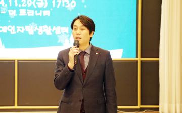 밀알장애인자립생활센터 송년회