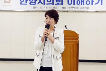 안양시의회 청소년의회