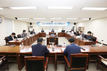 제284회 안양시의회 제1차 정례회 예특위 회의