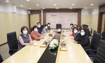 공공형 어린이집 모임 간담회
