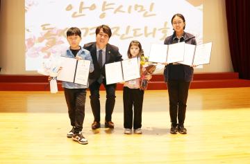 제24회 안양시민 독서경진대회