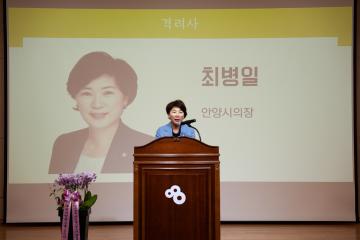 경기중부시민로스쿨 3기 졸업식