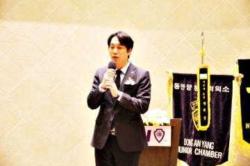 동안양 청년 회의소 회장 이,취임식