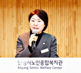 안양시 노인종합복지관 정월대보름 기념행사