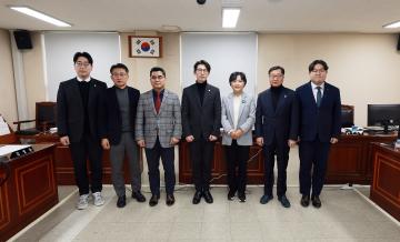 제308회 임시회 총무경제위원회 회의