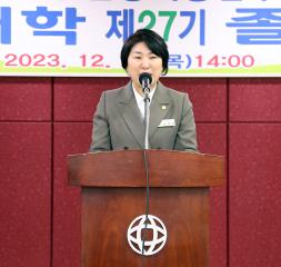 제27기 동안노인대학 졸업식