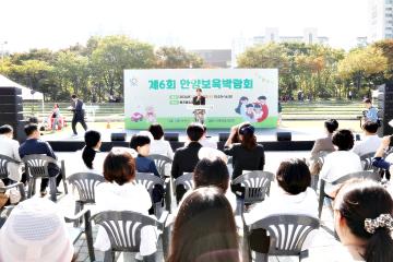제6회 보육 박람회