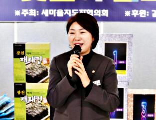 갈산동 척사대회