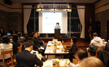 제50회 안양시의사회 정기총회