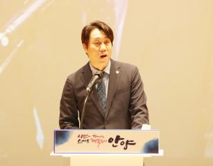 2024년도 양성평등주간 기념행사