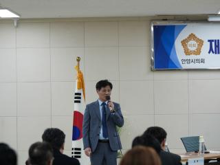 재개발 재건축 정비사업 활성화를 위한 정책토론회