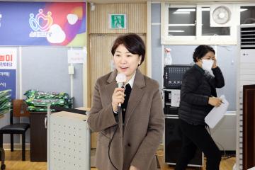 갈산동 정월대보름 윷놀이 한마당