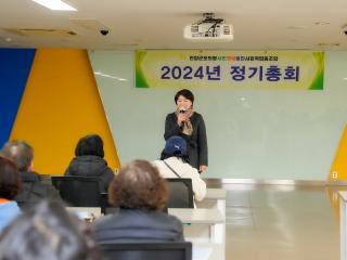 안양군포의왕 시민햇빛발전 정기총회