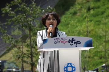 삼막애견공원 개장식
