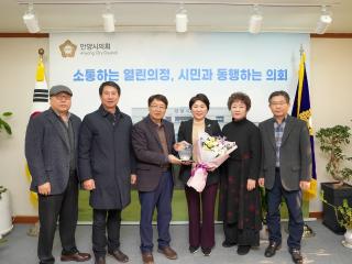 리모델링 조합 공로패 수여