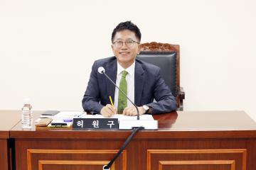 제296회 임시회 총무경제위원회 회의