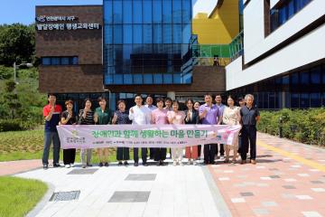 장애인과 함께 생활하는 마을만들기 연구모임 벤치마킹