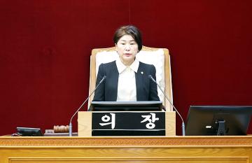 제281회 임시회 제1차 본회의